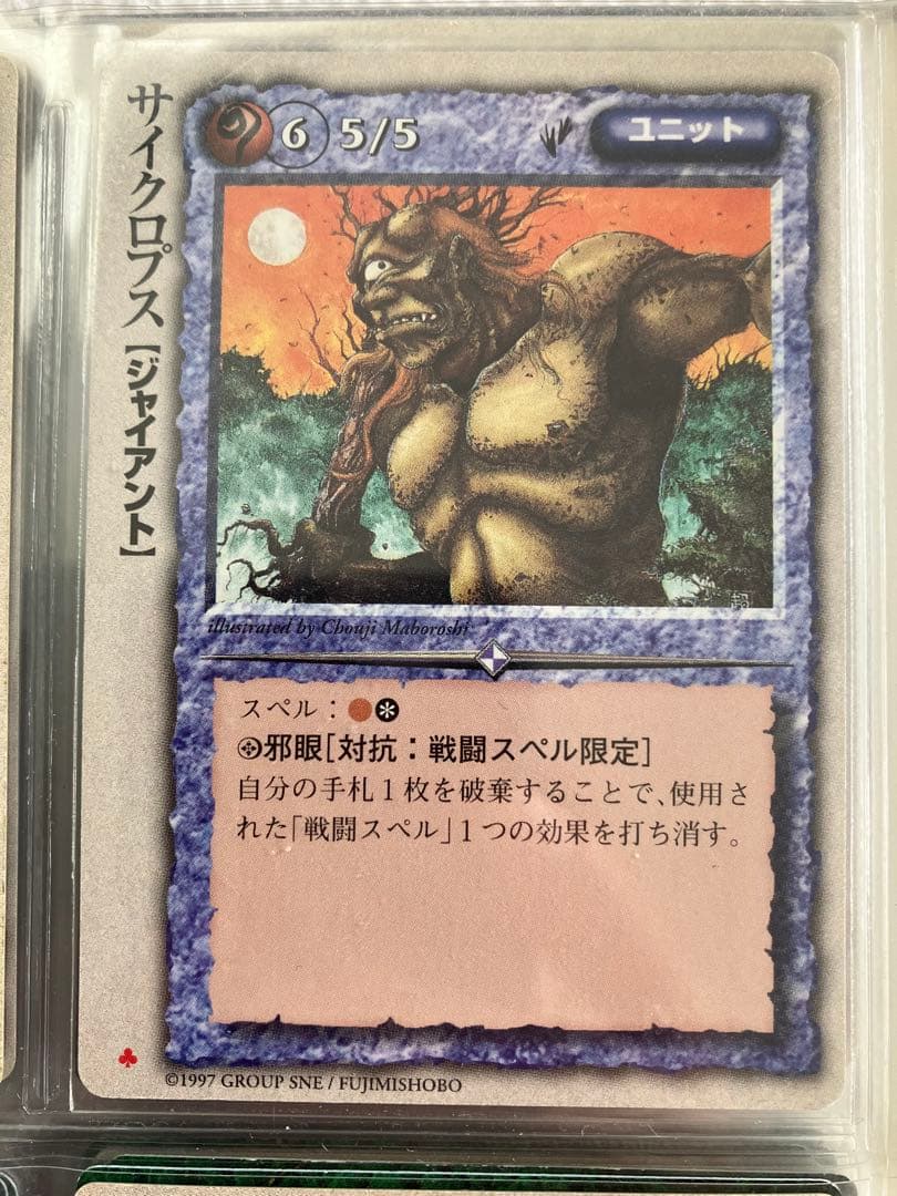 【バラ可】モンスターコレクションTCG ④