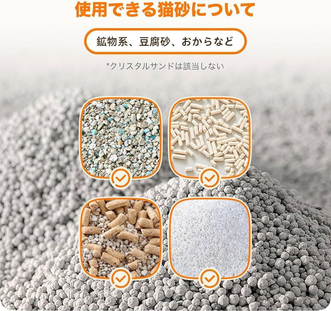 猫自動トイレ 全自動猫トイレ　AI搭載センサー　PIR検知 ダブル脱臭 多頭飼い