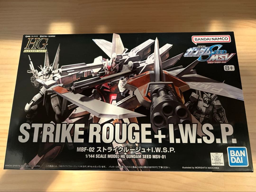 ガンプラHG まとめ売り3点　SEED