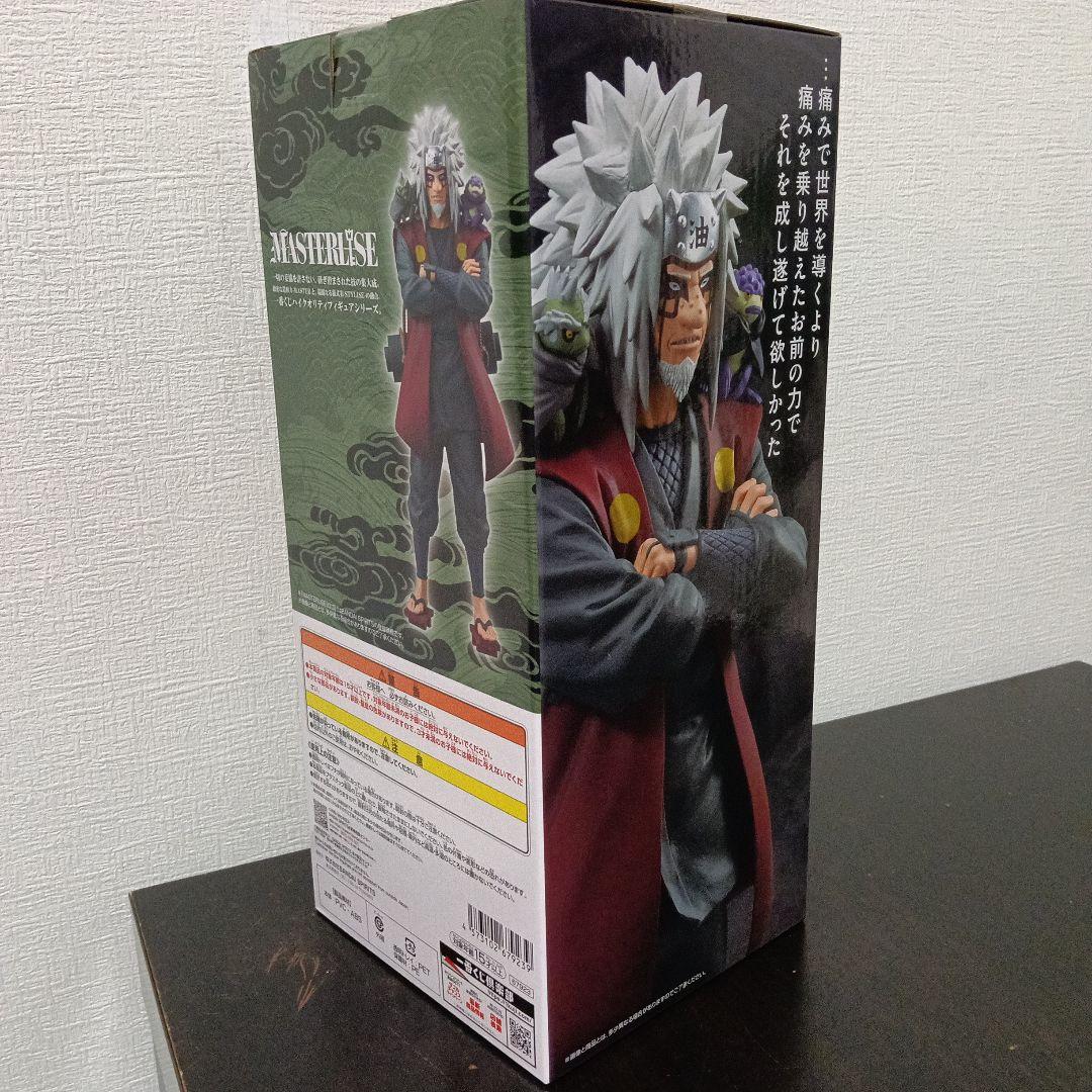 一番くじNARUTO E賞 自来也（仙人モード）★オマケ付き