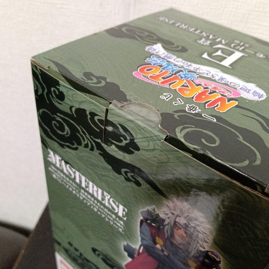 一番くじNARUTO E賞 自来也（仙人モード）★オマケ付き