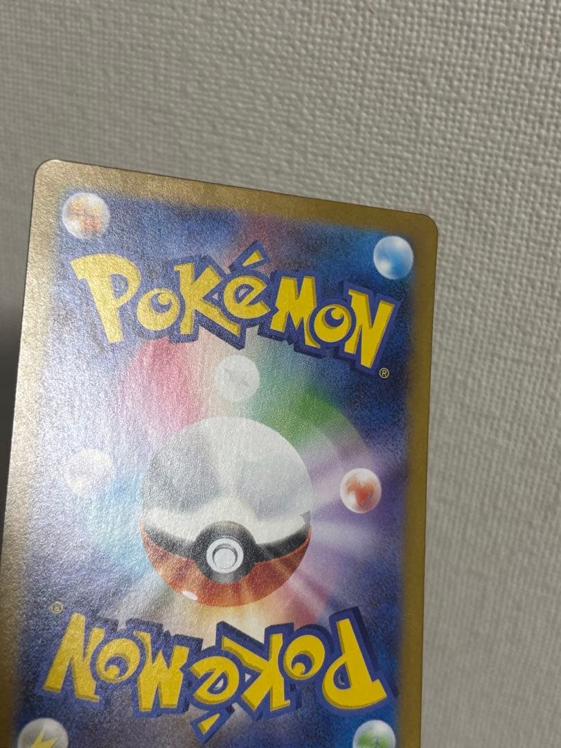 【センタリング良】リーリエの決心 sar