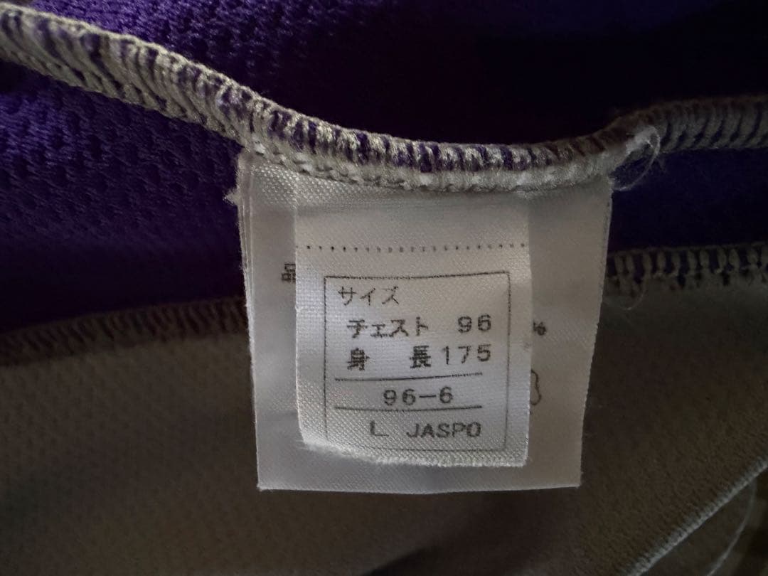 花巻東高校野球部ジャージ