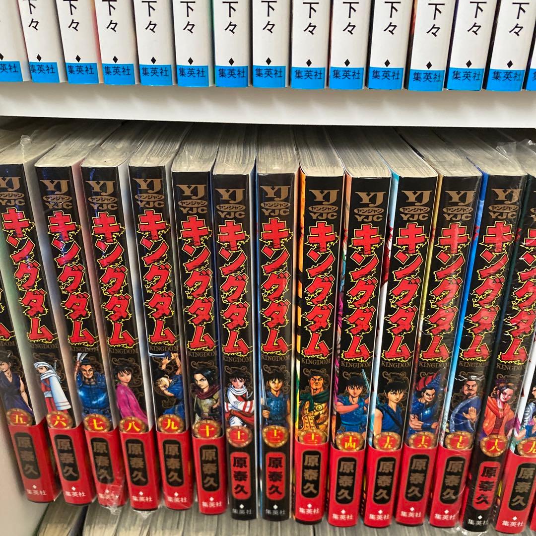 キングダム　1〜72巻　美品