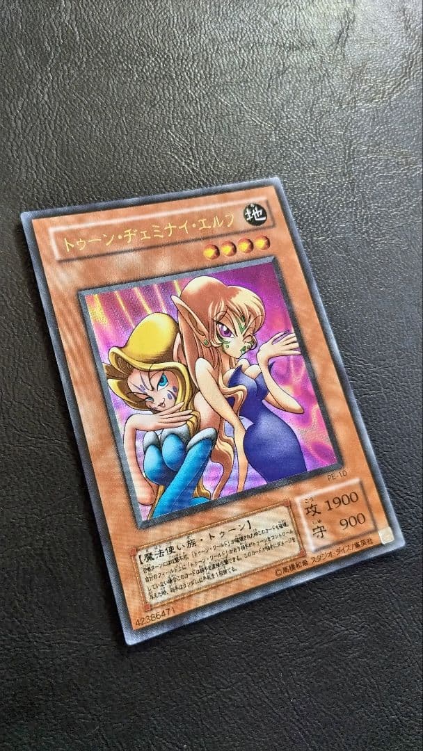 遊戯王 トゥーン セット　おまけ付き　青眼の白龍　デーモン　マジシャン　二期