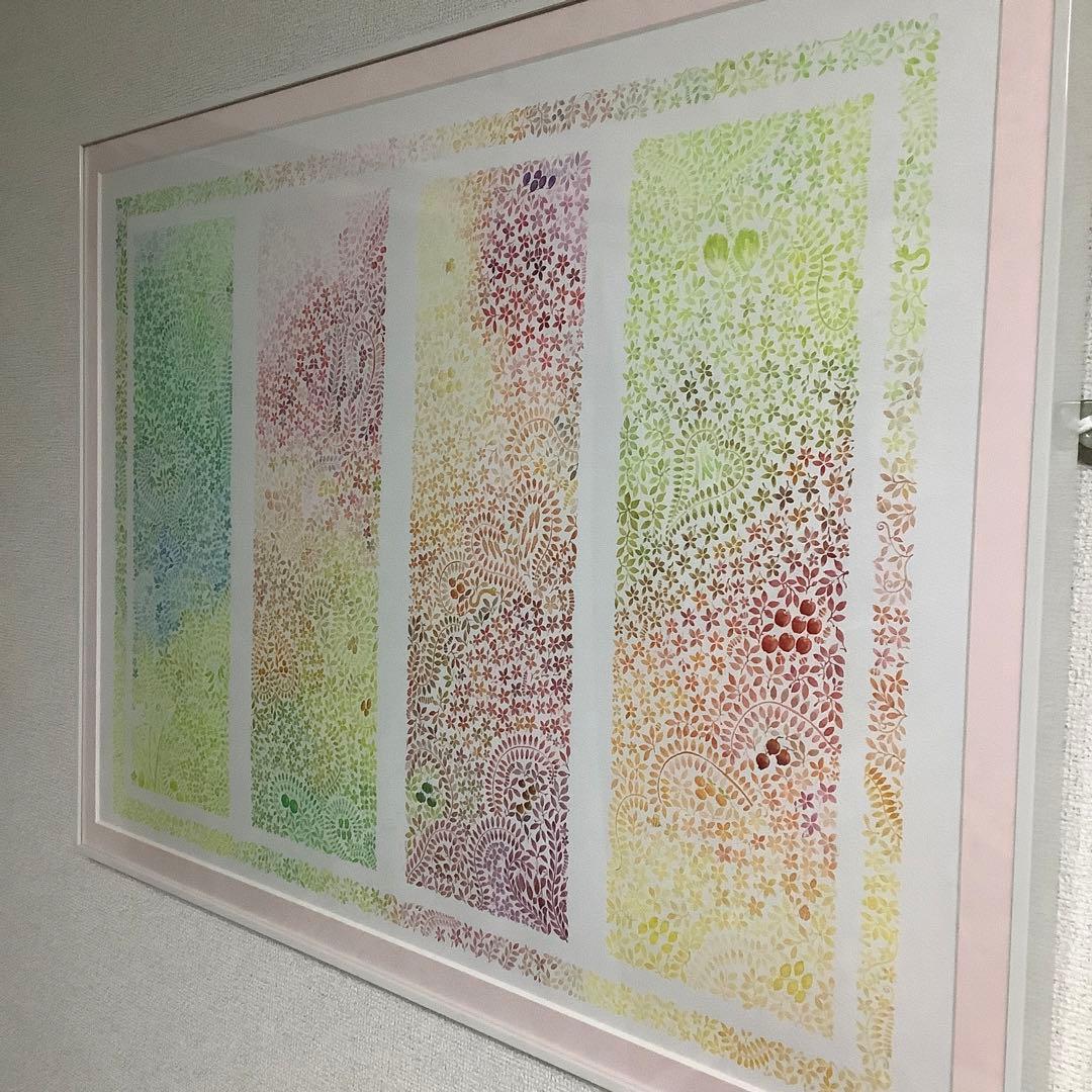 草木と小さな動物