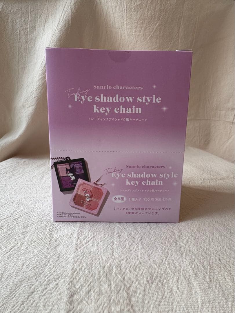サンリオ　アイシャドウ風キーチェーン　8個入りBOX