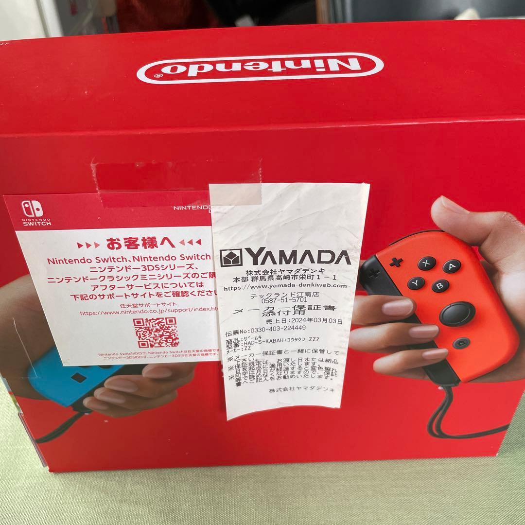【新品・未使用】Nintendo Switch 本体 青/赤 Joy-Con