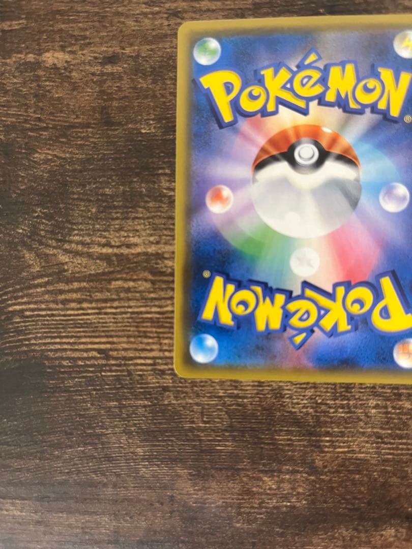 エリカのおもてなし SR