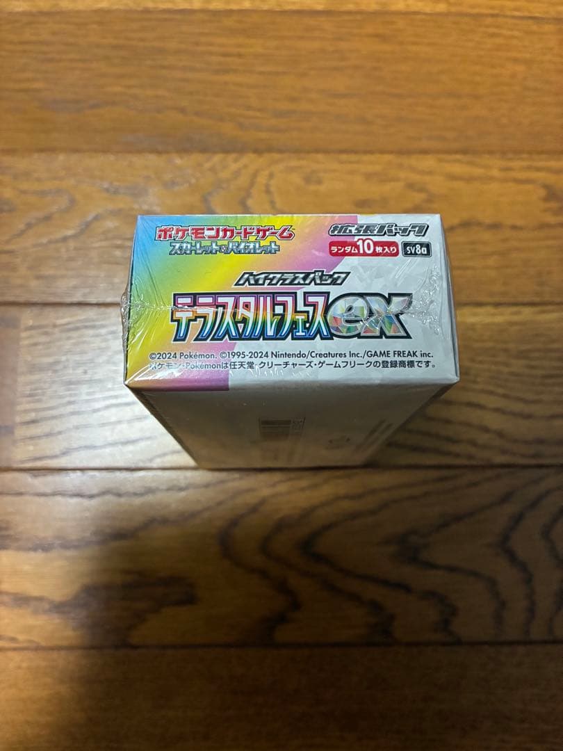 ポケモン スペシャルパック トリプレックスEX 10パック入り
