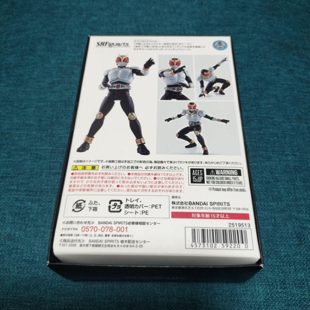 SHFiguarts 仮面ライダークウガ グローイングフォーム