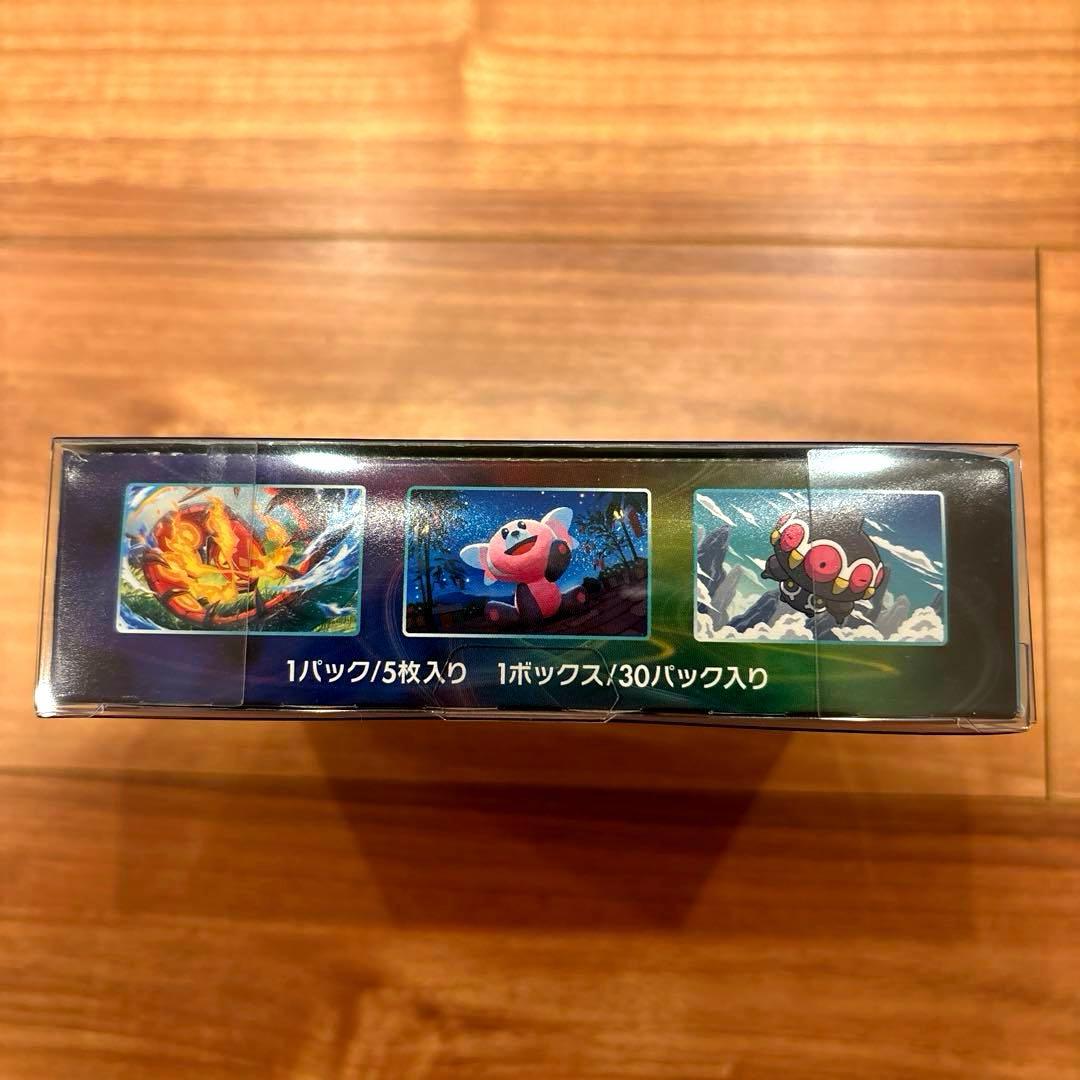 【ポケセン購入品】ポケモンカード 蒼空ストリーム BOX シュリンクなし