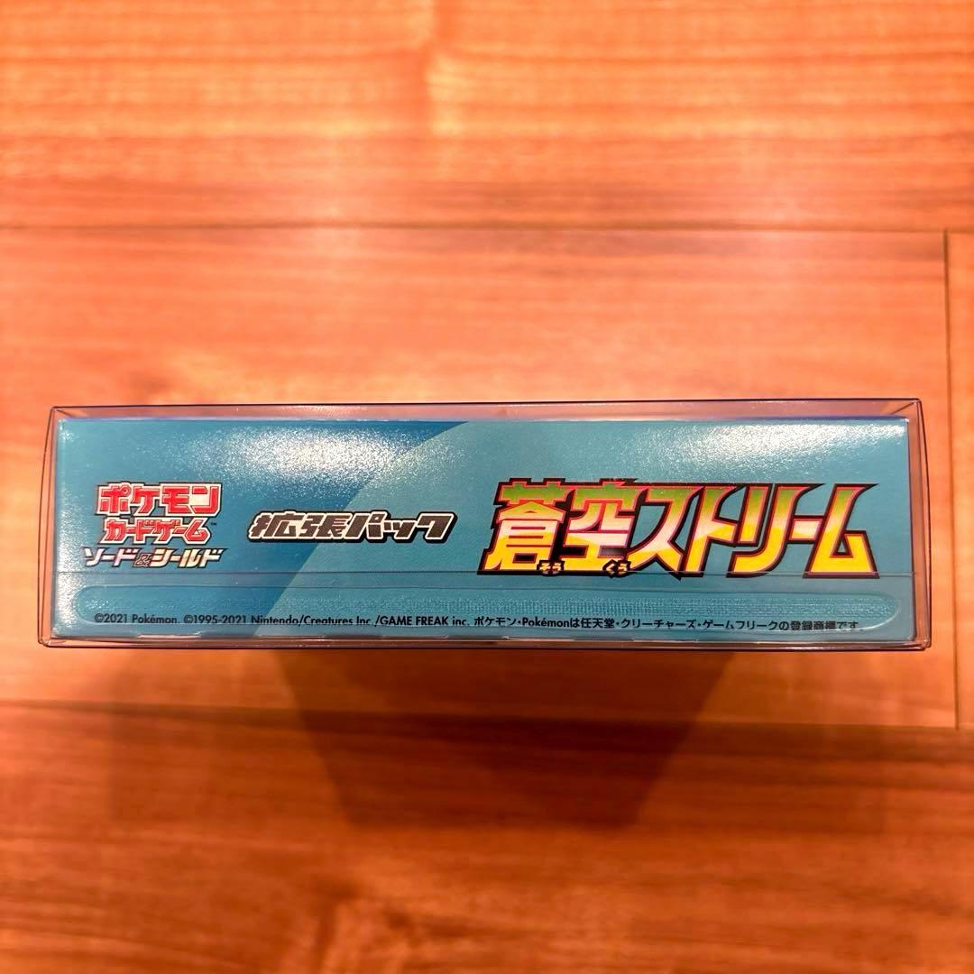 【ポケセン購入品】ポケモンカード 蒼空ストリーム BOX シュリンクなし