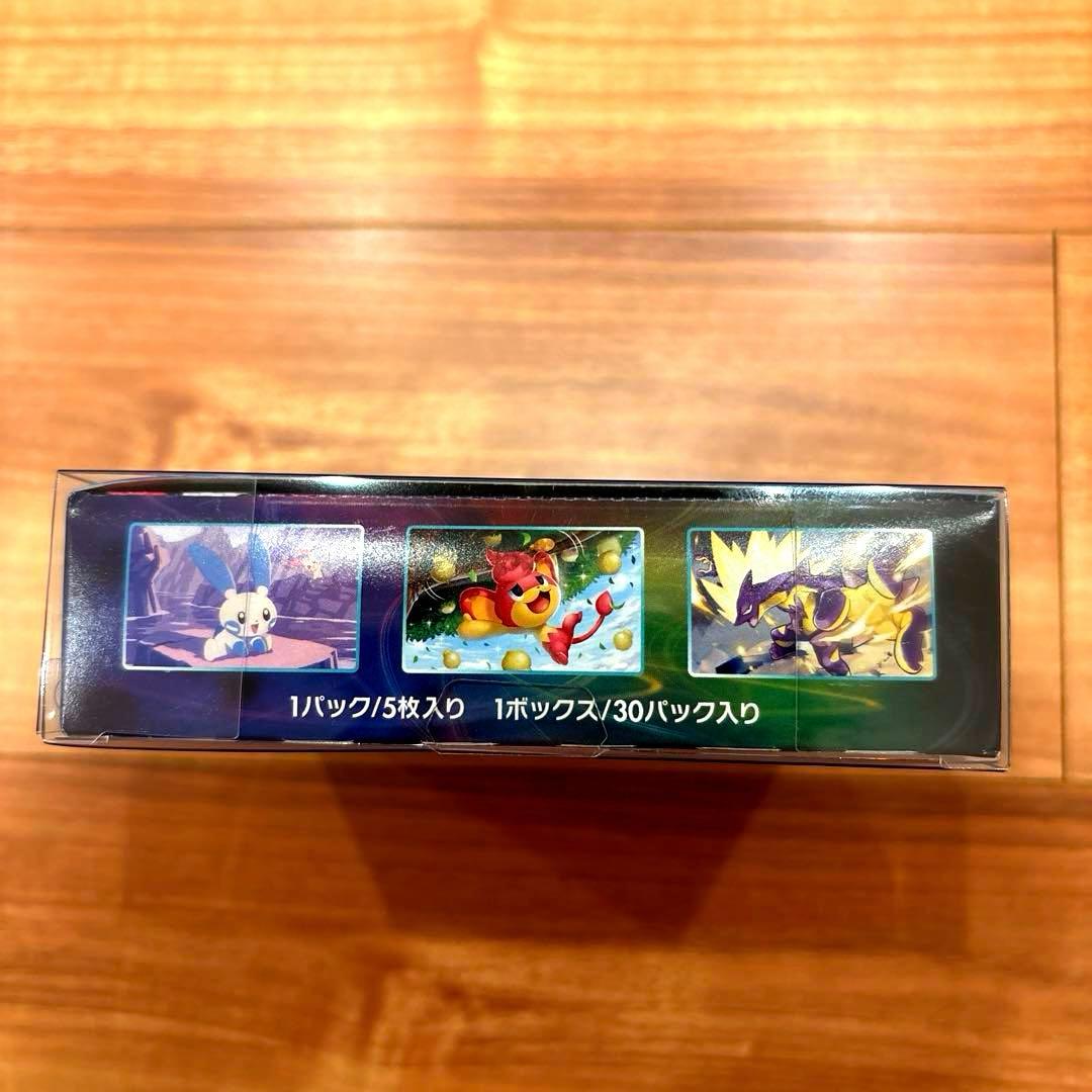 【ポケセン購入品】ポケモンカード 蒼空ストリーム BOX シュリンクなし