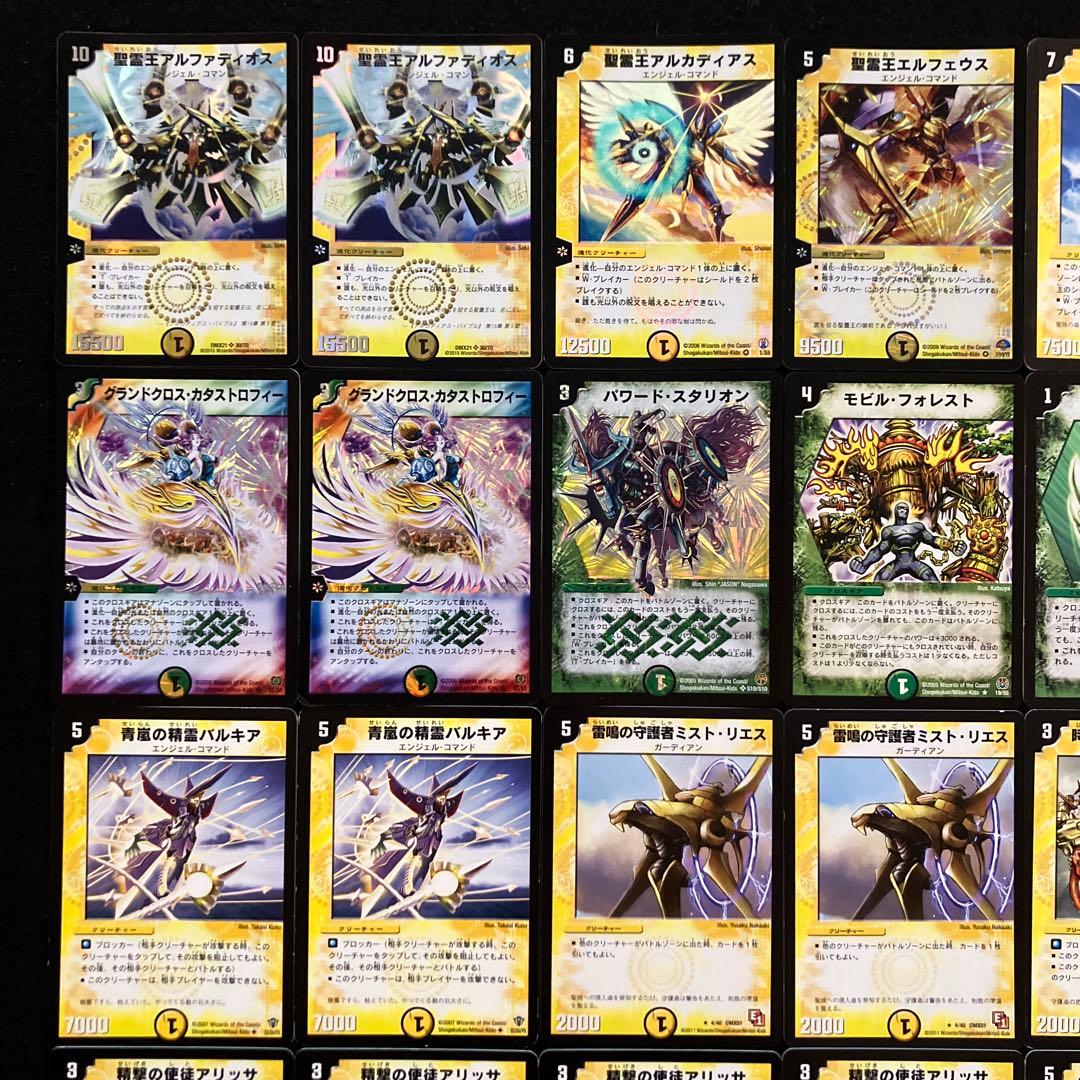 B-24 W(ホワイト)VS黒城戦デッキ　値下げ交渉大歓迎！！