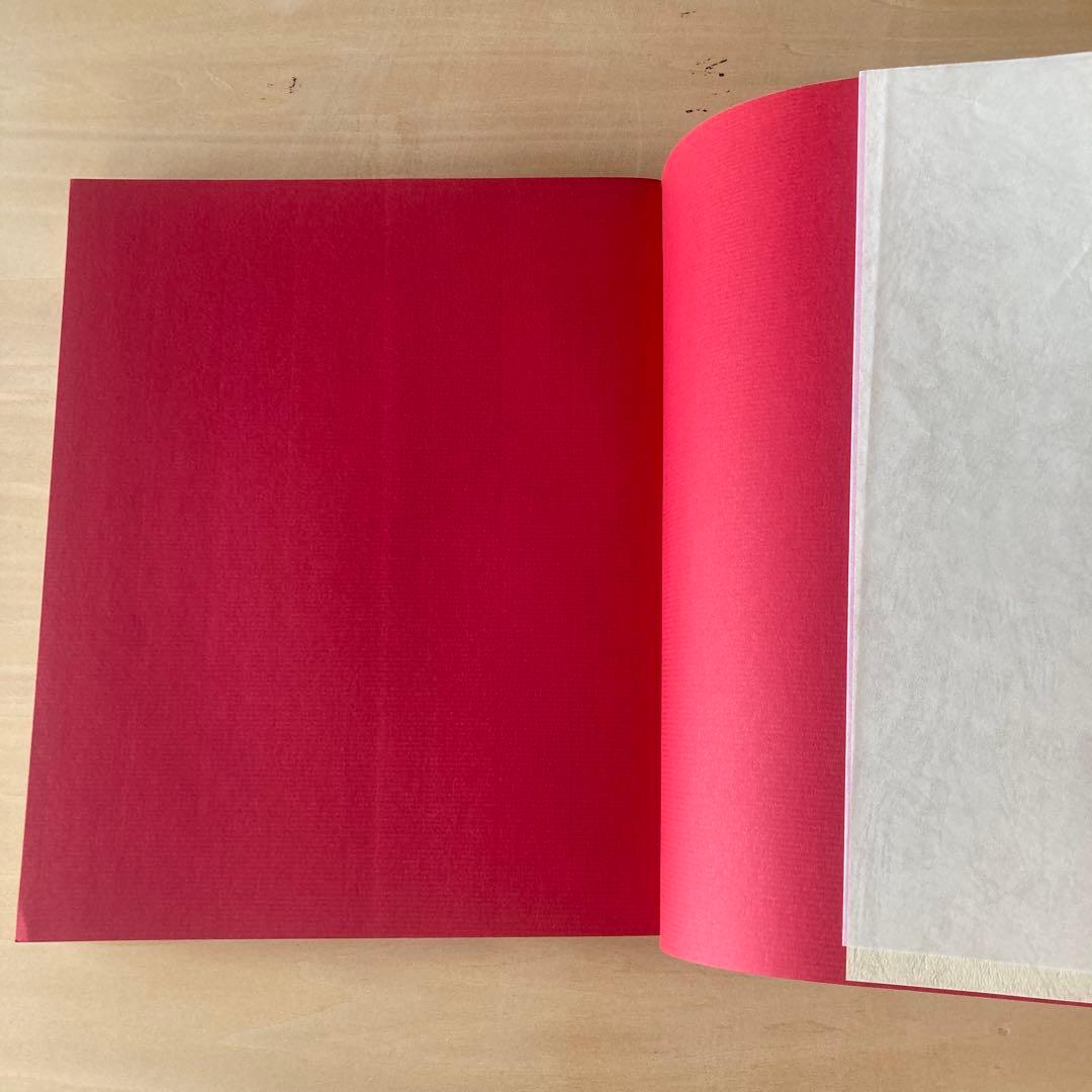 東西妖怪図絵 昭和50年初版　水木しげる　1975