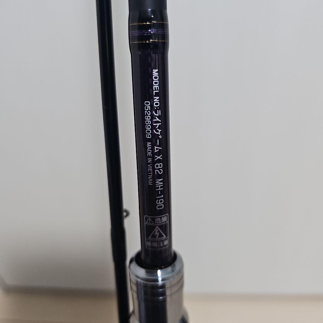 ライトゲームX 82 MH-190 DAIWA 船竿
