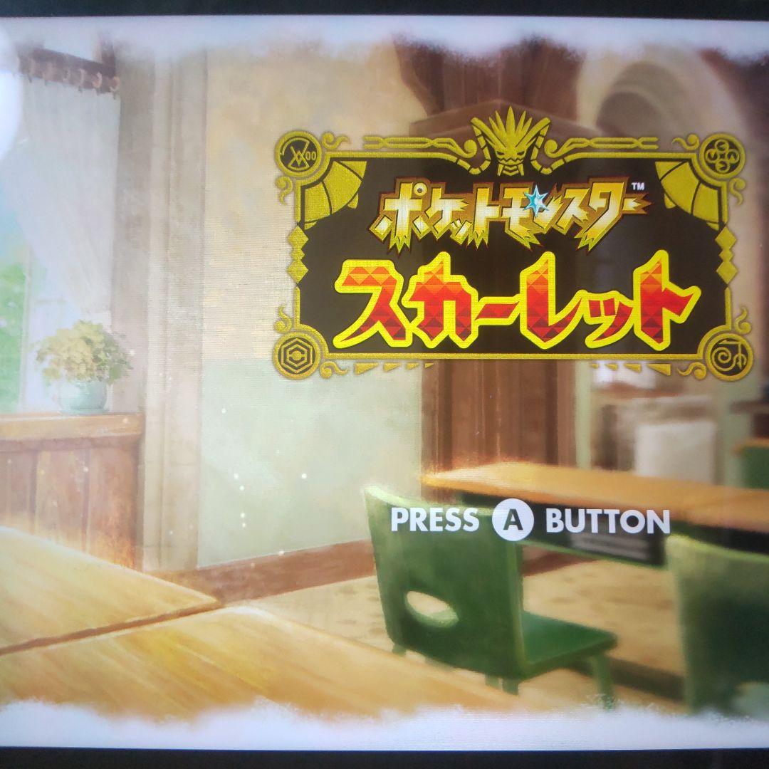 ポケットモンスター6個セット