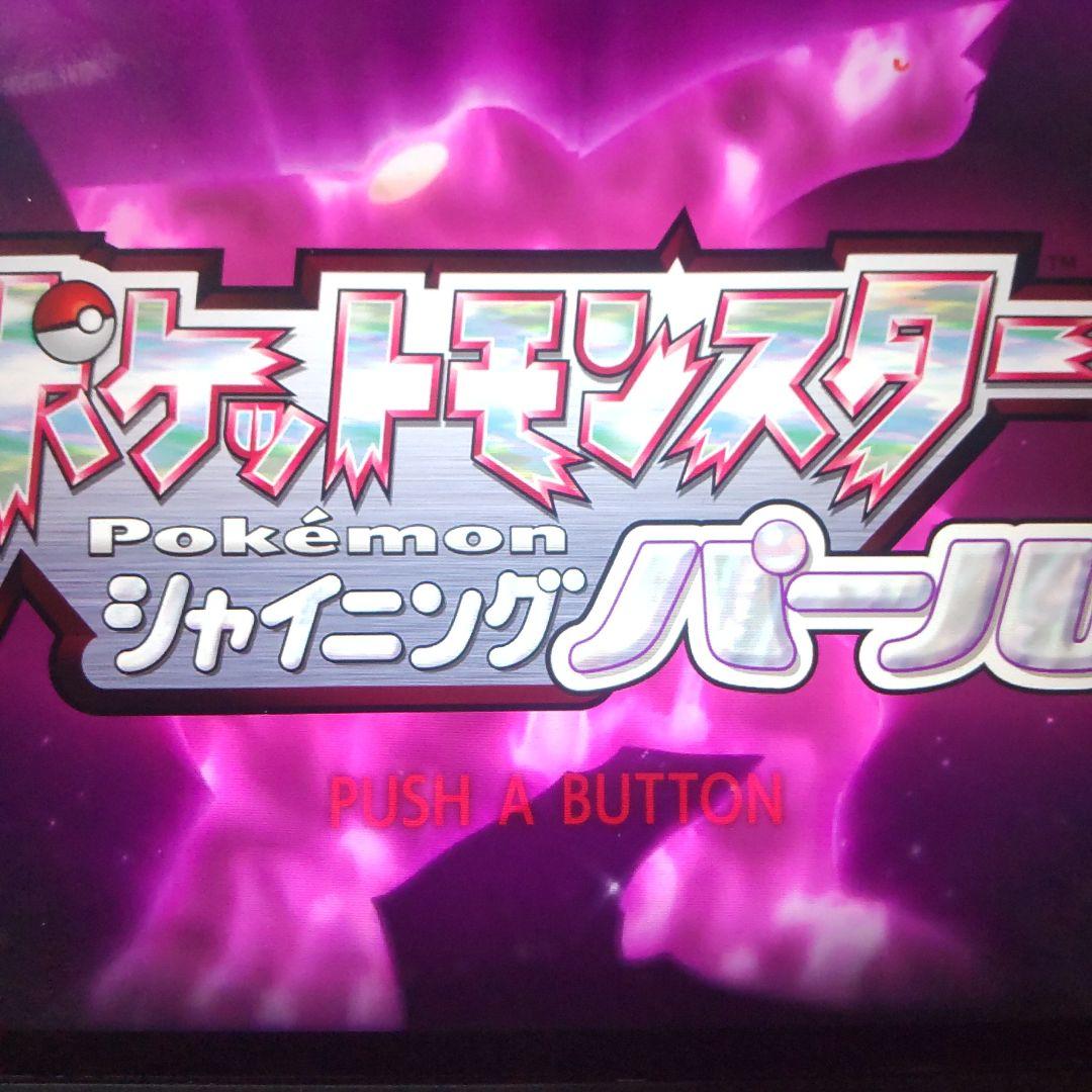 ポケットモンスター6個セット