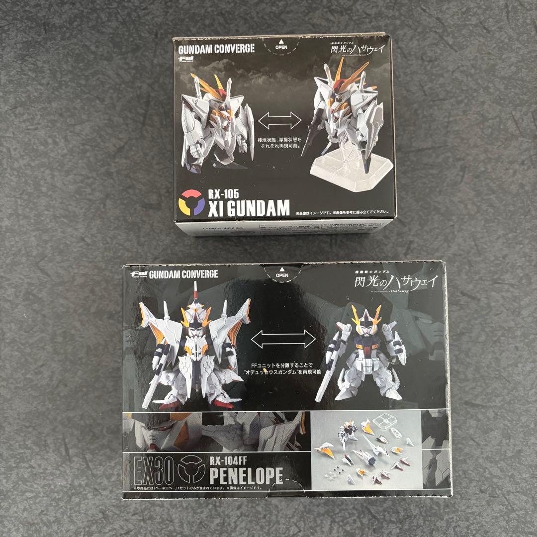 ガンダムコンバージ EX30 ペーネロペー　EX34 クスィーガンダム