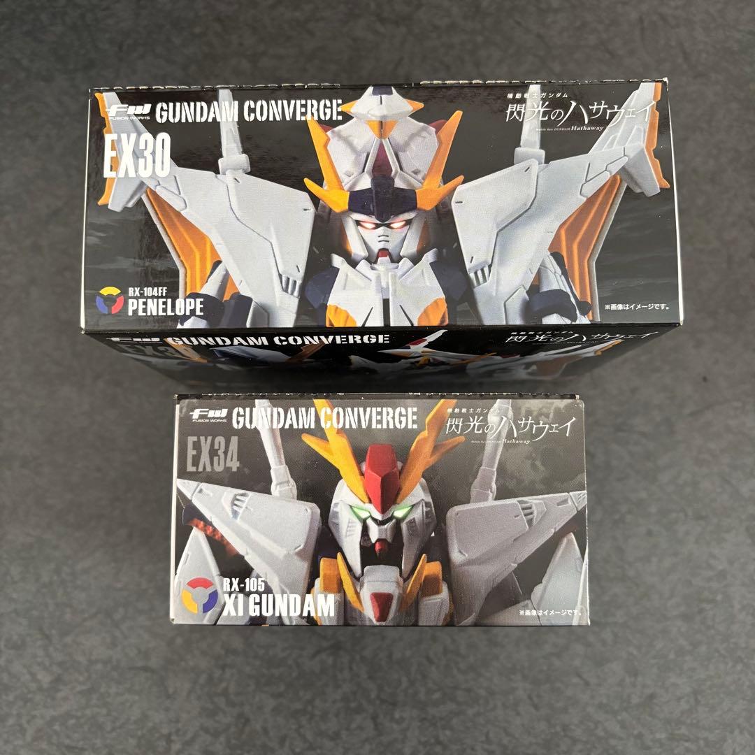 ガンダムコンバージ EX30 ペーネロペー　EX34 クスィーガンダム