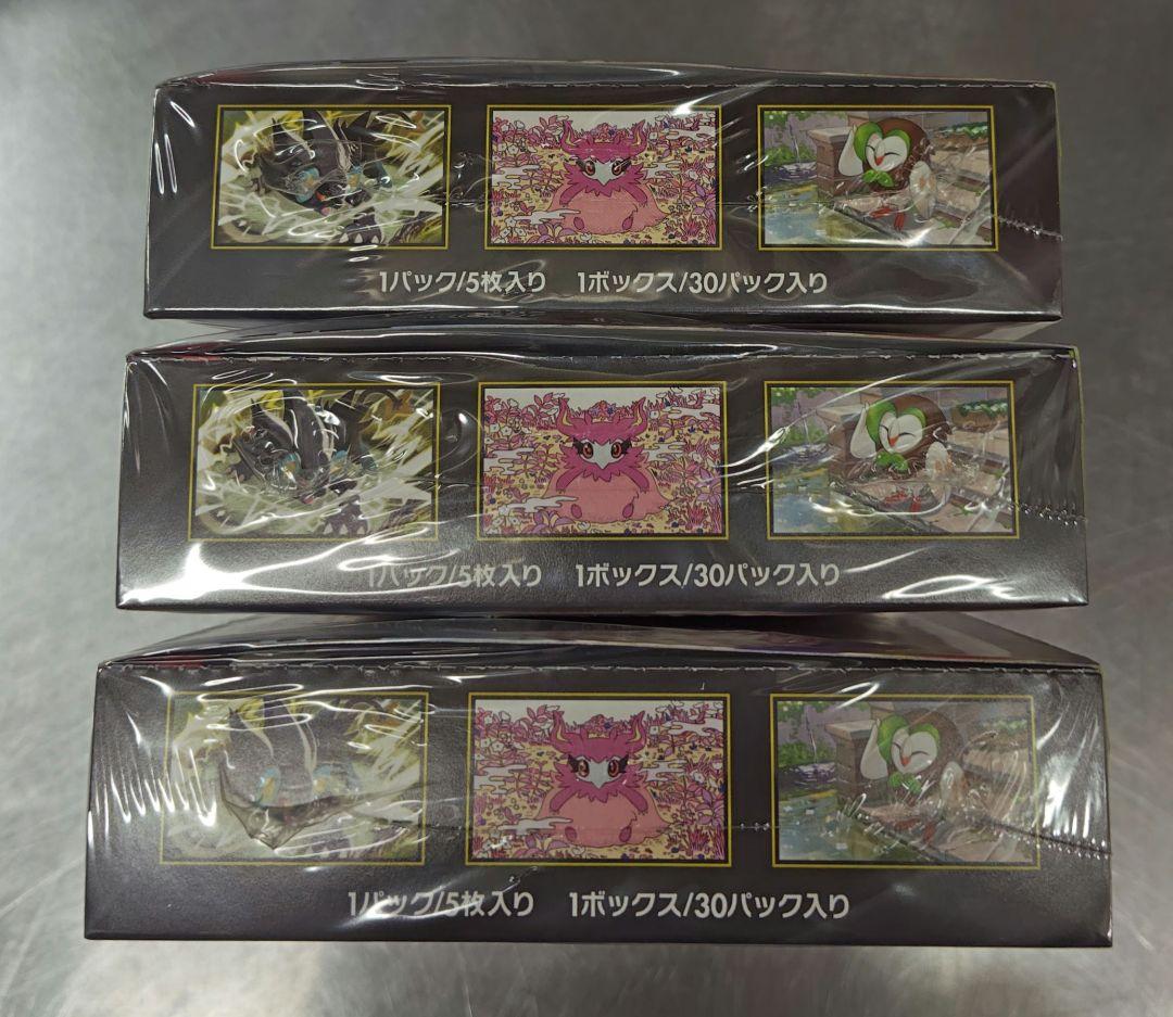 ポケモンカードゲーム ムニキスゼロ 3BOX シュリンク付き