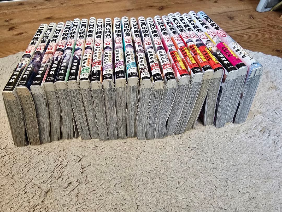 二月の勝者 ―絶対合格の教室 全巻セット