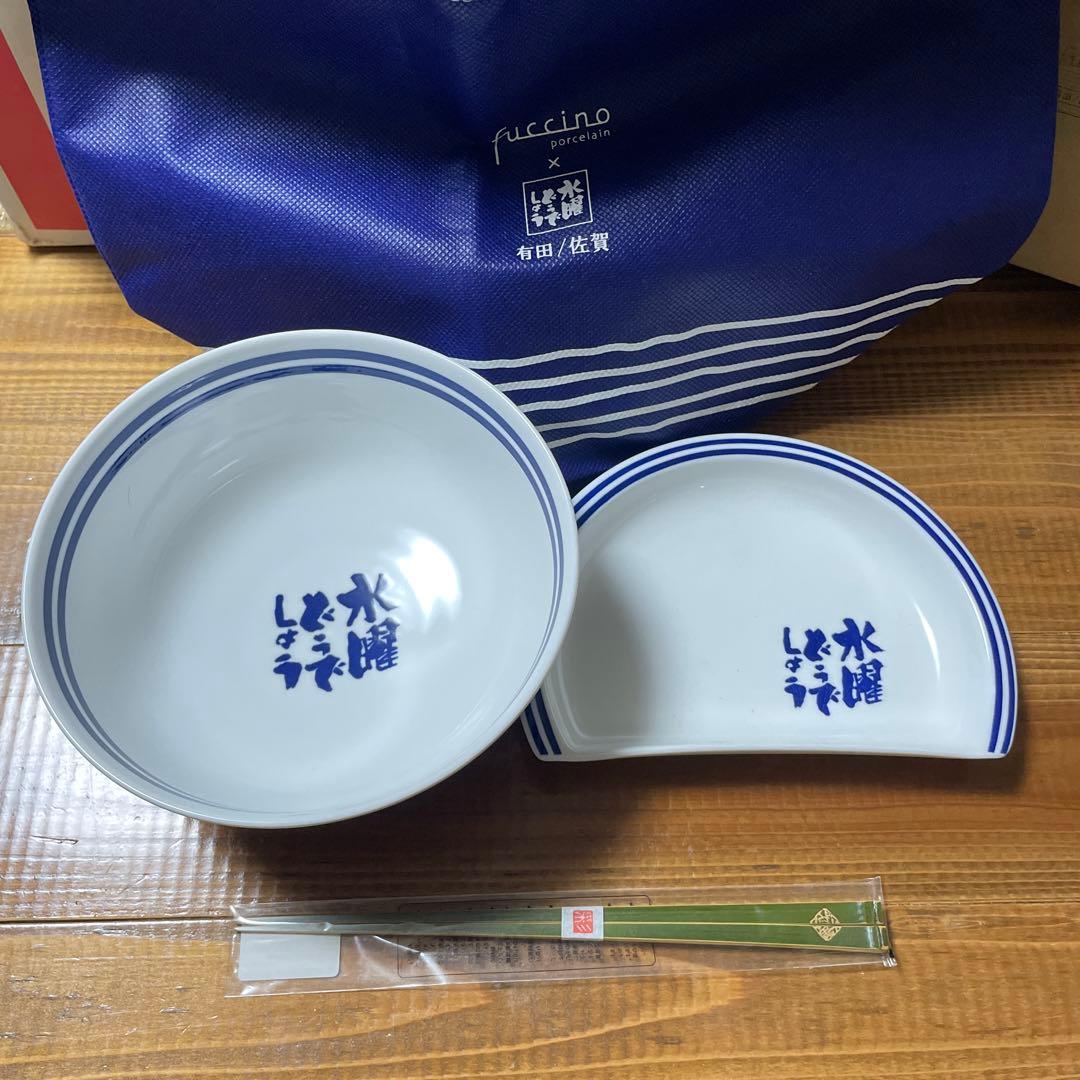 水曜どうでしょう　どうでしょう祭りUNITE2013 記念グッズ