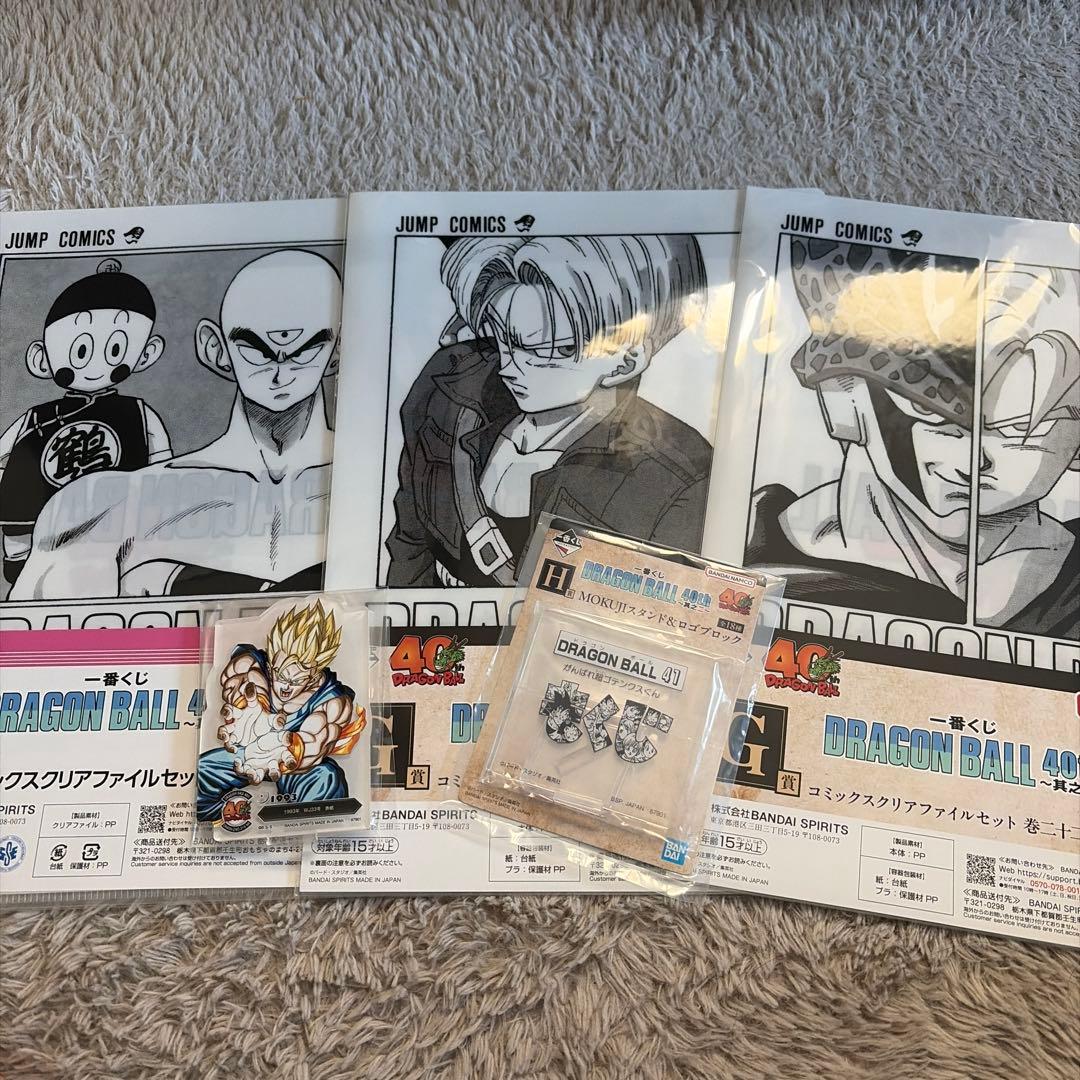 一番くじ　ドラゴンボール 40周年 ラストワン　神龍 ベジータ