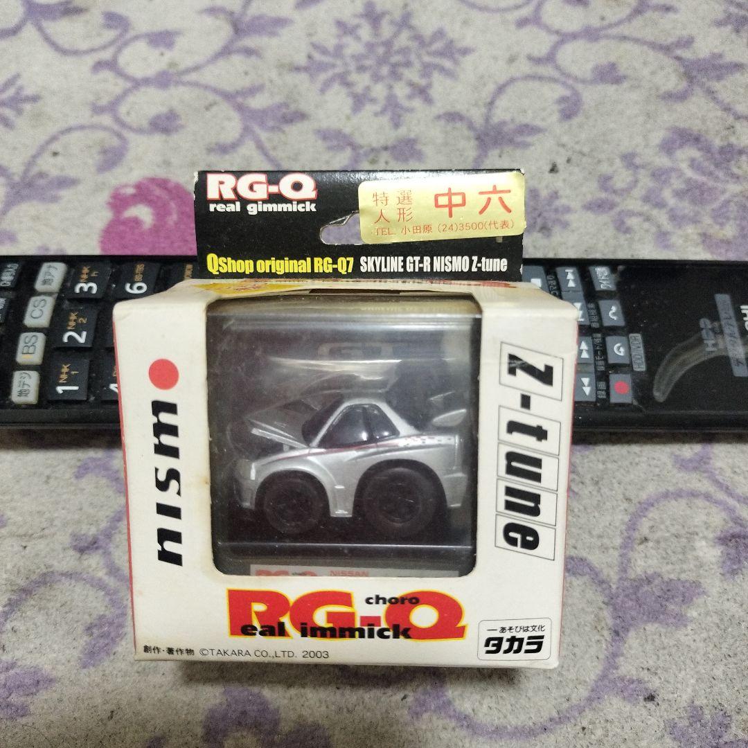 SKYLINE GT-R NISMO 他3台セット未開封品　チョロQ