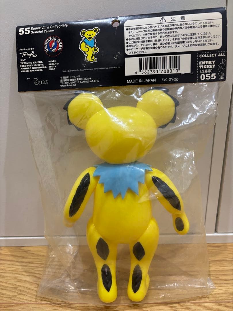 dune GRATEFULDEAD YellowBear 未開封 20㌢ ソフビ