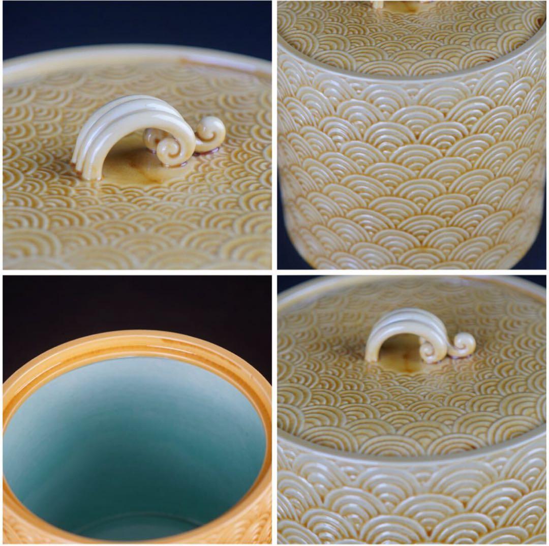 横石嘉助 造 黄交趾 青海波 皆具 共箱 茶道具 三彩 水指 建水 瓢杓立 蓋置