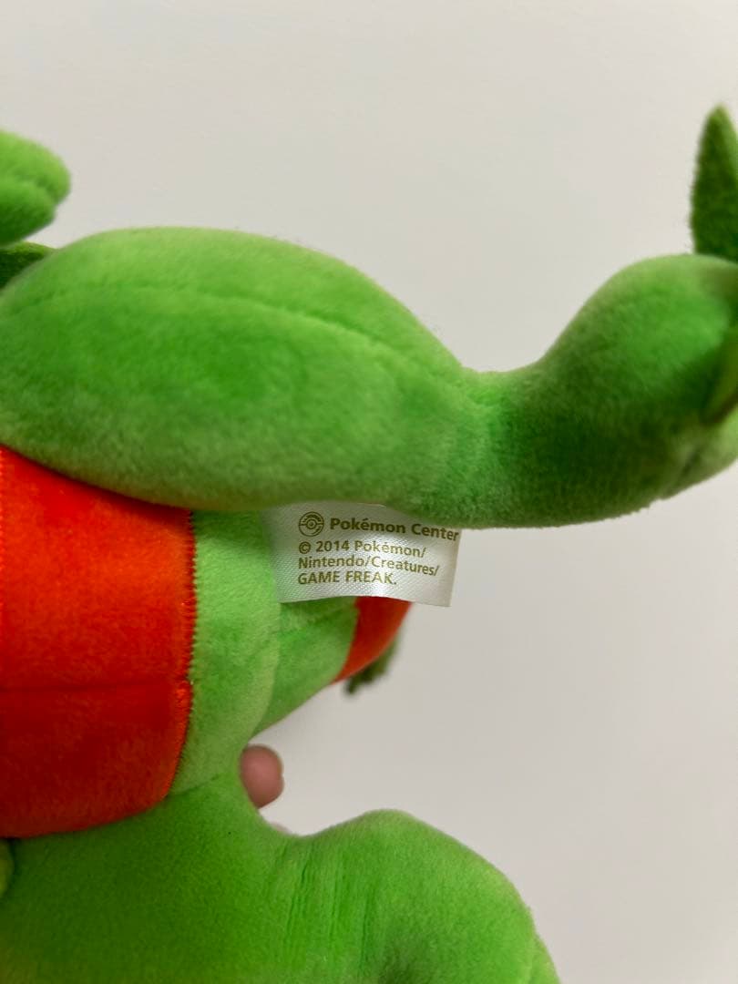 メガジュカイン ぬいぐるみ