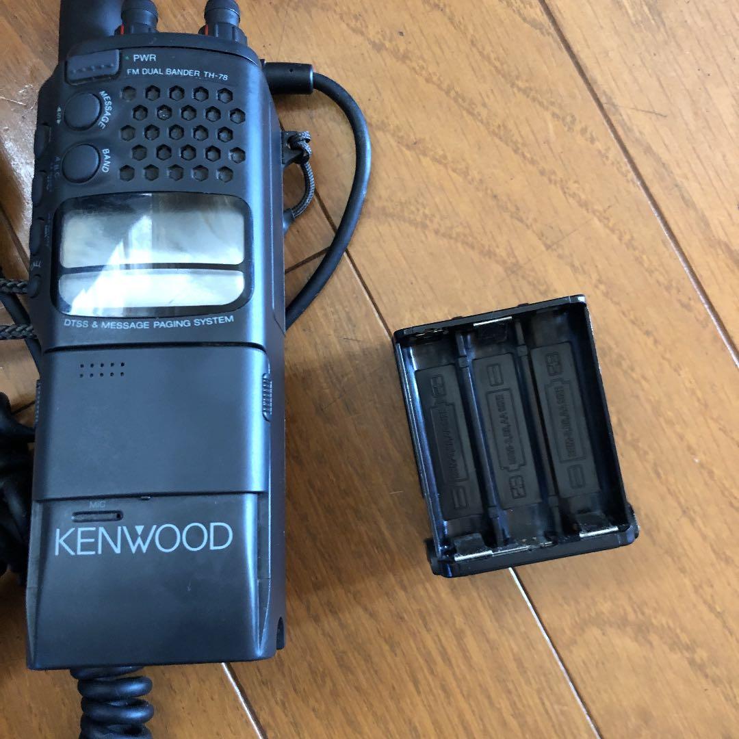 ケンウッドアマチュア無線