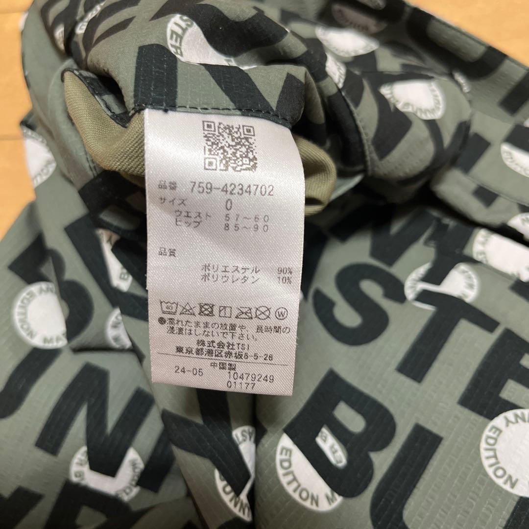 マスターバニー スカート グリーン×黒 ロゴ総柄 サイズ0