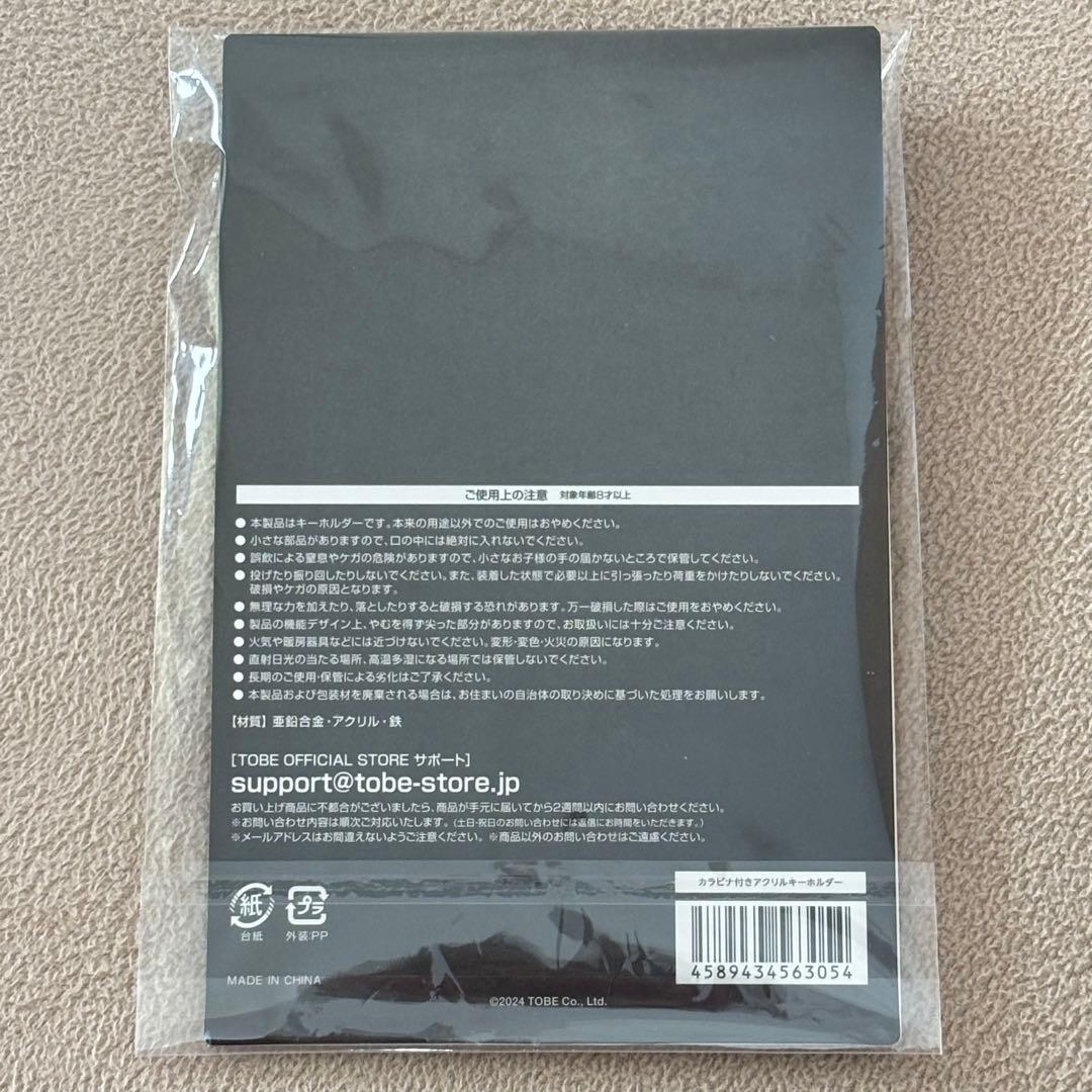 Number_i グッズセット まとめ売り