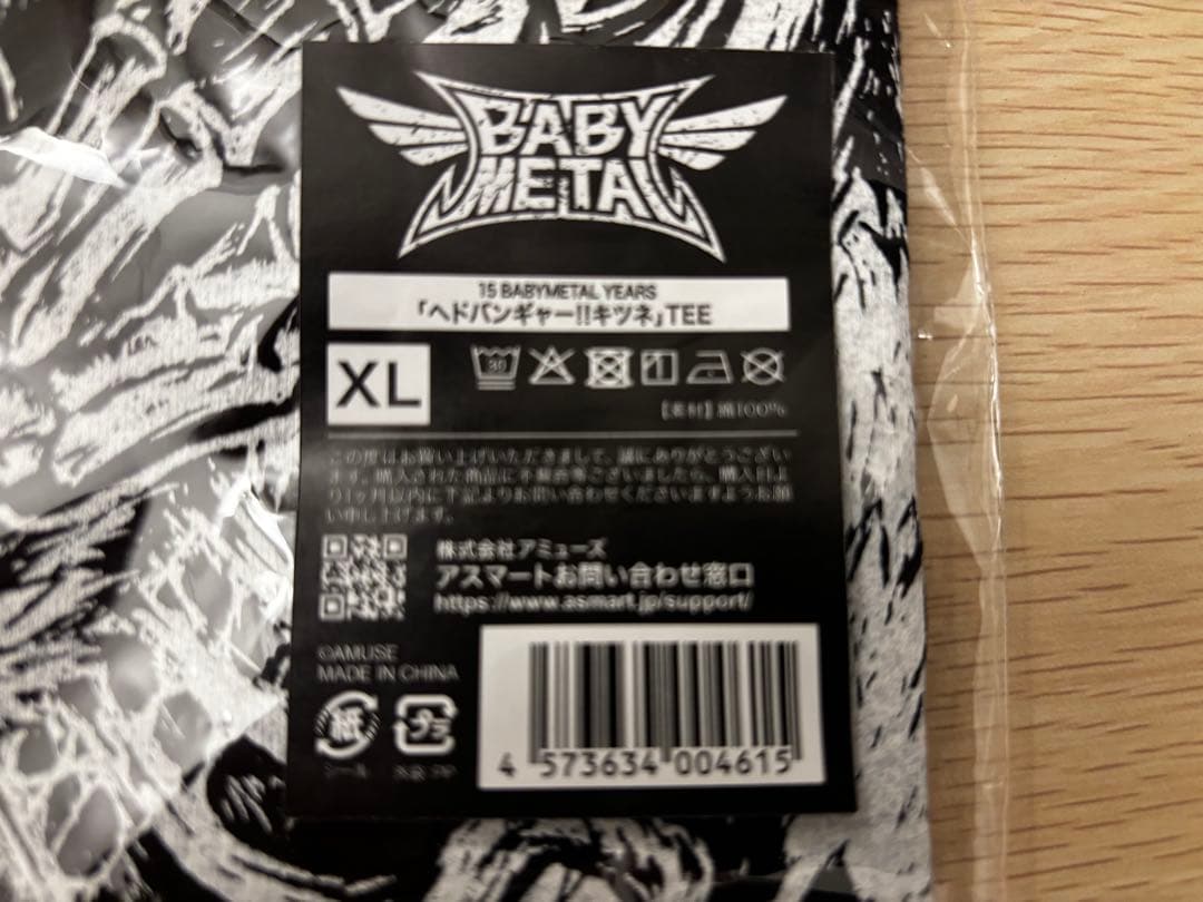 BABYL 「ヘドバンギャー!!キツネ」Tシャツ　XL