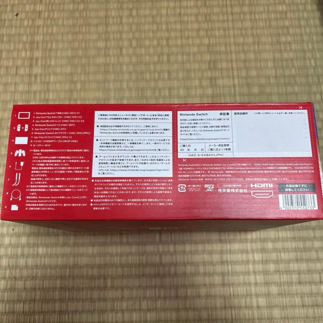 新品・未開封Switch Nintendo Switch