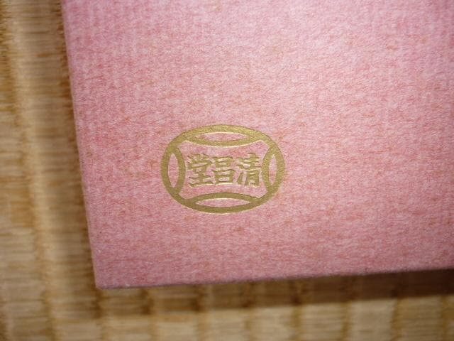 1970年代◆老舗京都 清昌堂 茶道具 本物総銀製 炉用灰さじ 重さ108.4ｇ