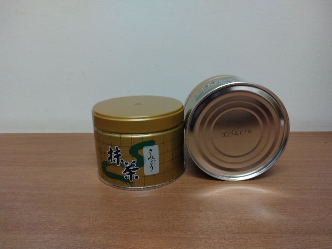 山政小山園 抹茶 さみどり150g✕2缶