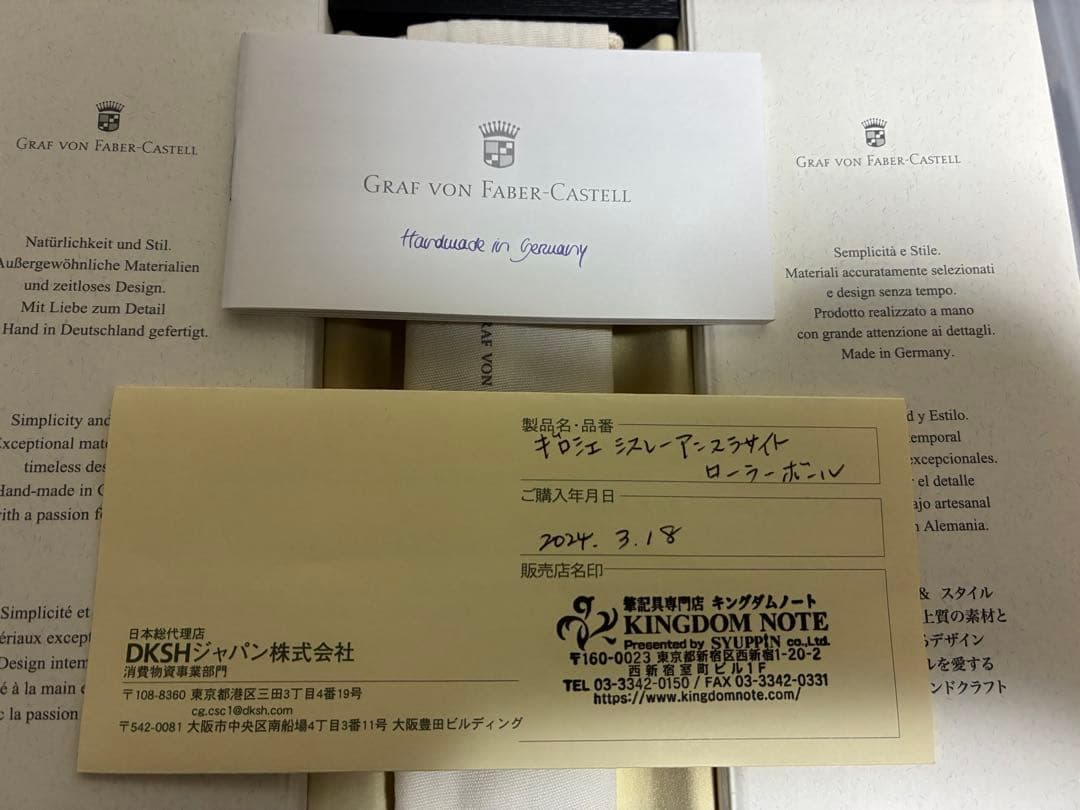 Grafvon faber castell ローラーボールペン