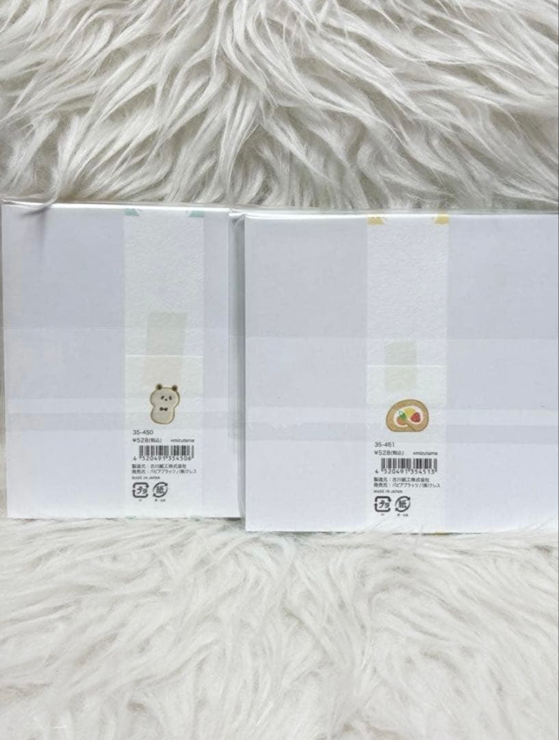 [新品？中古？] mizutama メモパッド　 ２冊セット　(な)