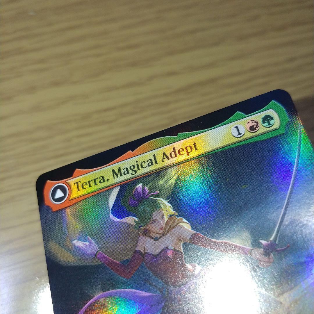 魔導戦士、ティナ 拡張 Foil 英語版