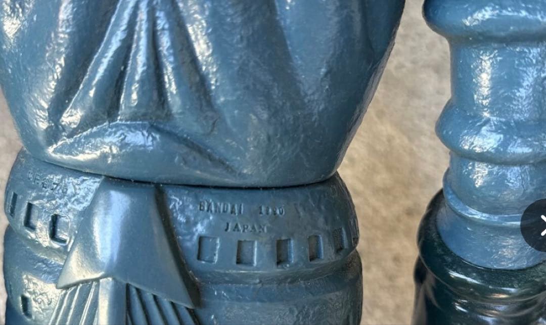 BANDAI 当時物 怪獣 ウルトラマン フィギュア 1990 巨大タイプ