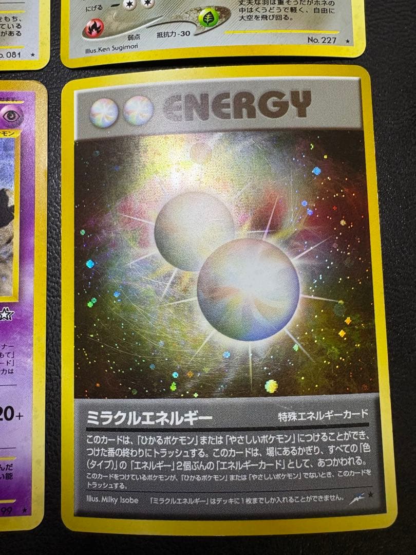 neoシリーズのレアカードセット ポケモンカード旧裏