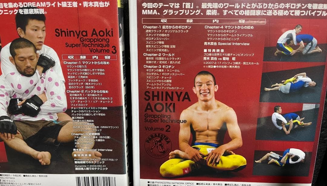♦︎新品DVD♦︎青木真也 跳関十段5本セットMMA総合格闘技ONE RIZIN
