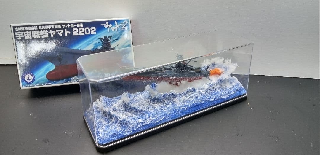ブシドーバンダイ.メカコレ宇宙戦艦ヤマト2202ジオラマ完成品 2セット