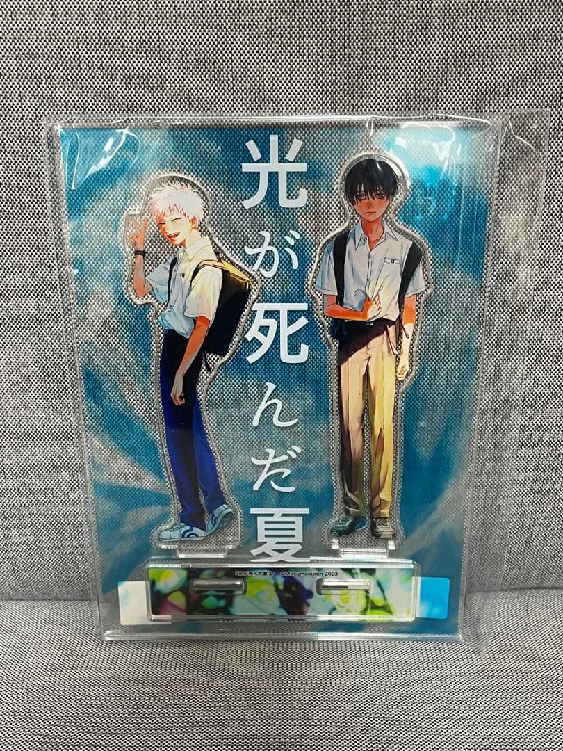 光が死んだ夏 原作グッズ11点セット
