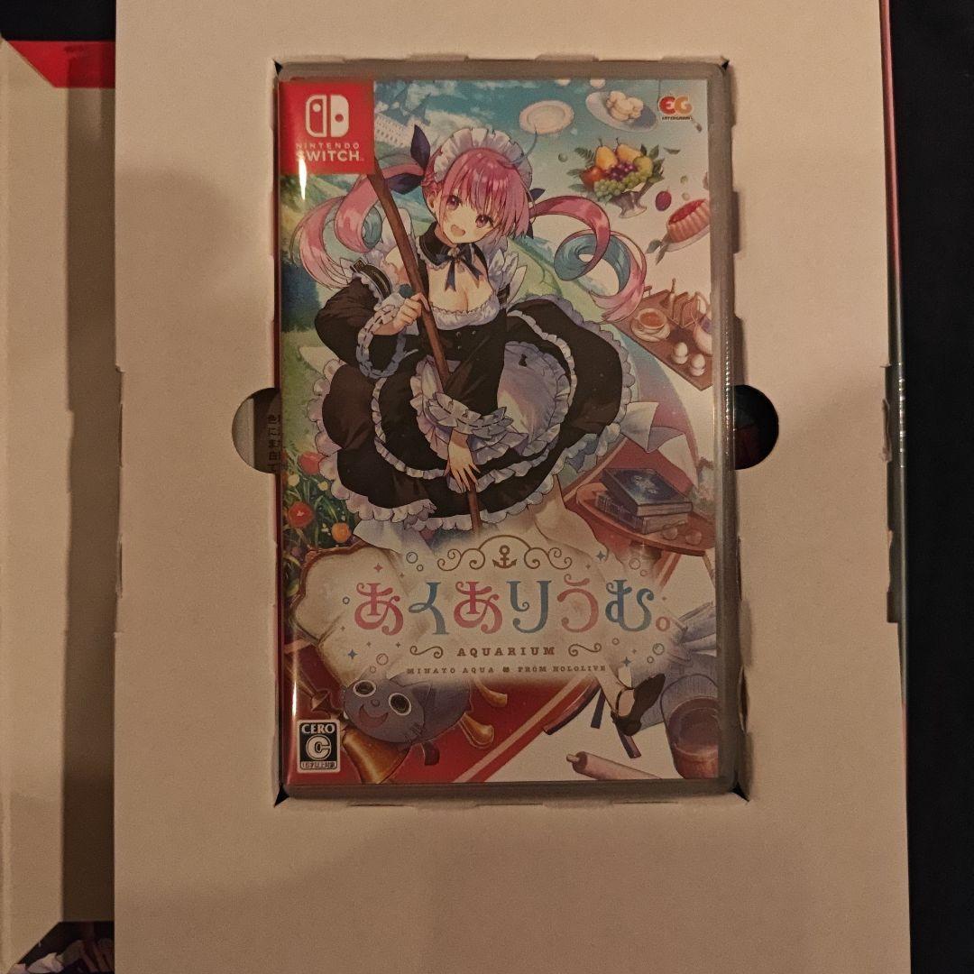 あくありうむ。完全生産限定版　ソフマップ特典ポスター付き