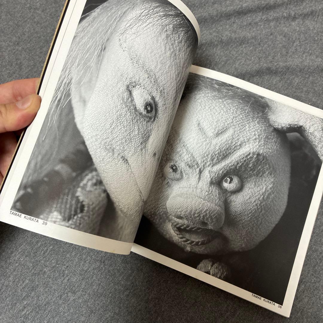 くら田たまえ 天真爛漫展　アートブック　くらたたまえ